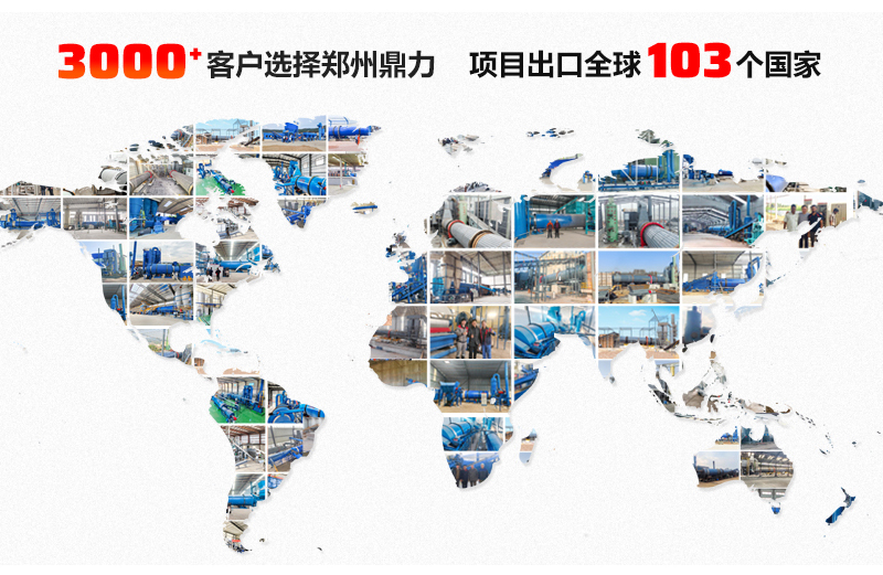 鄭州鼎力案例發布