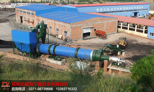 伊東集團日產1000噸煤泥烘干機鳥瞰圖