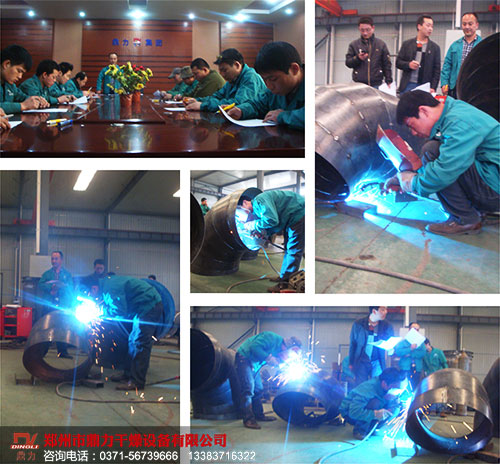 鼎力生產部技術比武