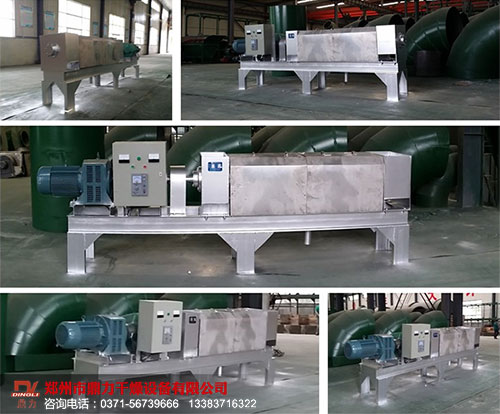 廣東深圳不銹鋼餐飲垃圾脫水機發貨現場