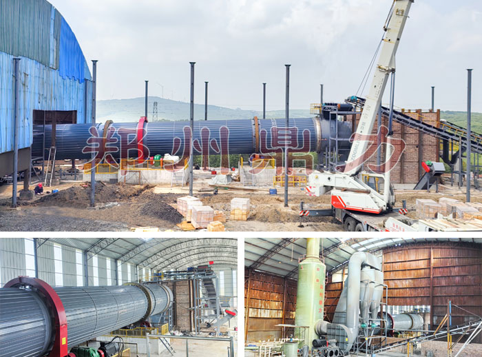 山西右玉煤泥烘干機現場