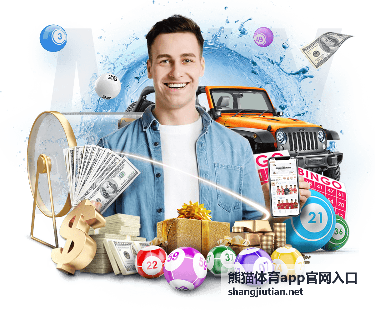 熊猫体育赛事指南 - 全面赛事信息